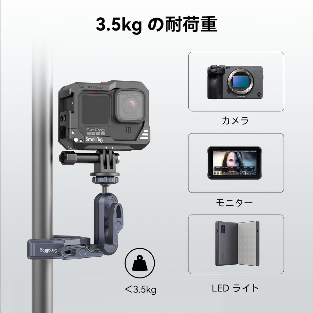 SmallRig Super Clamp Ball Head Magic Arm Crab Scissor Clamp Loose Prevention 360 Degree Rotation Screw Deflection Prevention Pan LED Light External