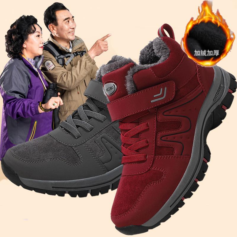 Middle-aged and Elderly Walking Shoes Large Size Winter Velvet Elderly Shoes Cotton Shoes High-top Warm Parents Casual Sports Shoes