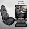 BYD Seagull Car Seat Cushion: New Full Leather, Four-Season, Five-Seat Fit