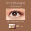 MAQuillAGE Тени для век Dragmatic Styling Eyes RD606 Raspberry Mocha 1 шт. (х 1)