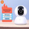 Xiaomi Умная камера PTZ 2K (Китайская версия)