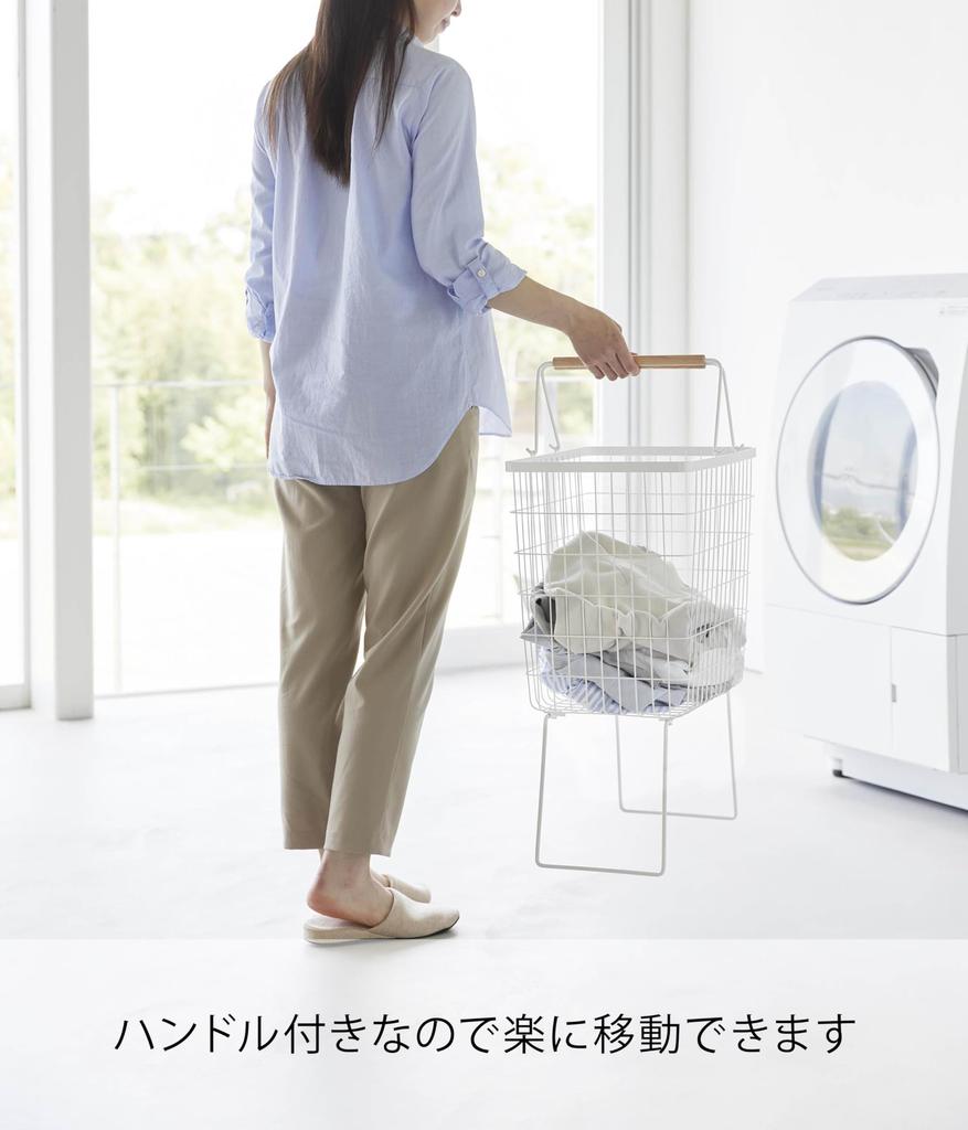 Yamazaki Jitsugyo Folding Laundry Basket with White W41 X X the Legs Are Tosca Laundry Basket Reduces Lower Back Burden 1464 (Yamazaki) Legs, D31.7