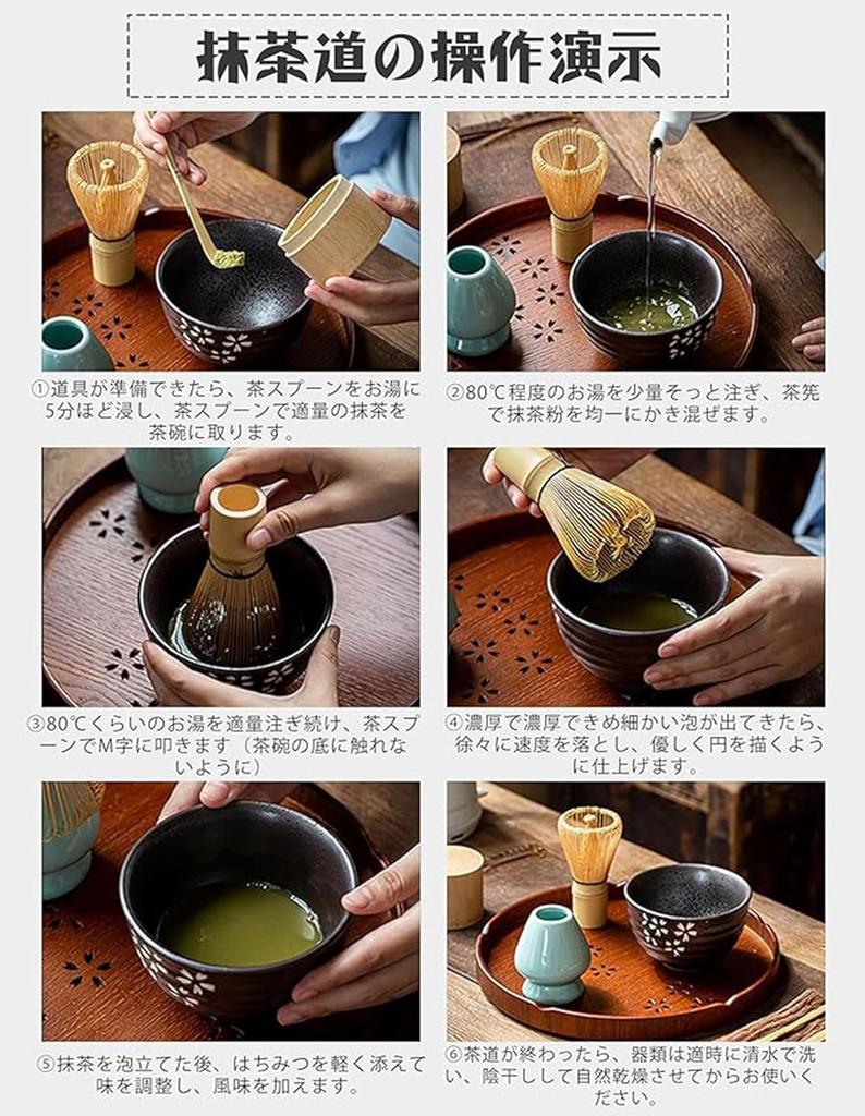 Matcha Tea Ceremony Japanese Tea Ceremony Tea Chashaku Matcha and Whisk 7-Piece Set, Utensils, Bowl, 100-Standing Chasen, (Tea Scoop), Powder, (Green)
