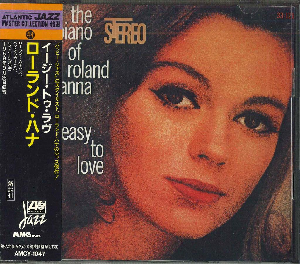 CD РОЛАНД ХАННА - Easy To Love AMCY1047 ATCO RECORDS 1991 Япония Obi Джаз Б/у