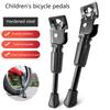 Heavy Duty Parking Stand Foot Brace Support For Children Bicycle Kids Bike Kickstand Side Mount 12 14 16 18 20 Inch Wheels