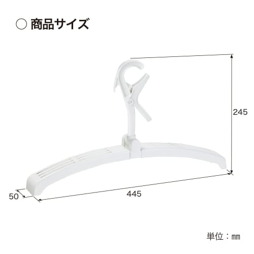 Kokubo Industries Extendable Trainer Slide Hanger (White / Set of 4) Sliding Clothes Hanger Prevents Clothes from Sagging (Easy Drying / No Flying Awa