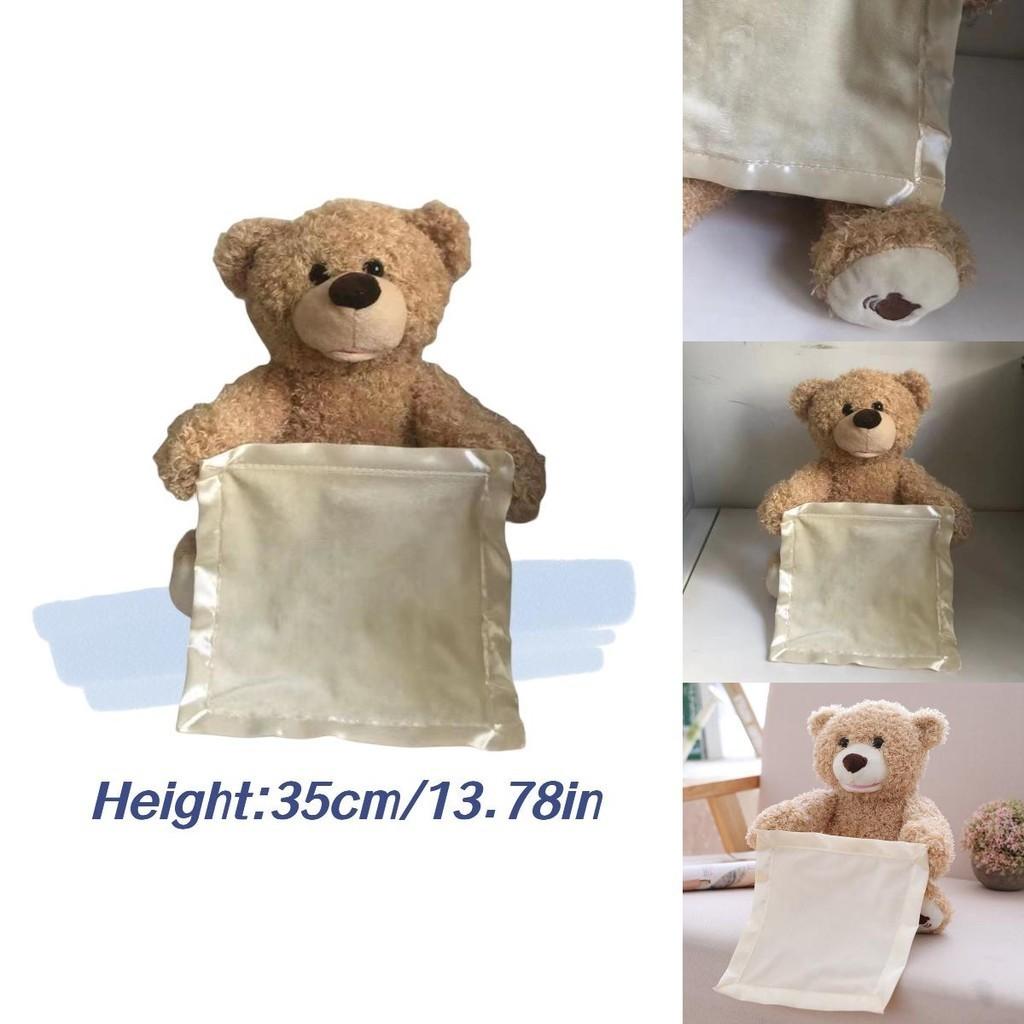 Cute Talking Teddy Bear Plush Toy 35cm Height Rechargeable Shy Face Battery Operated
