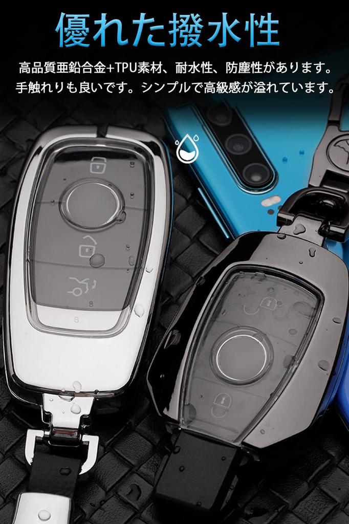 [LETINGFAR] Key Case for Benz, Smart Key Case, Key Cover Alloy TPU, Designed for