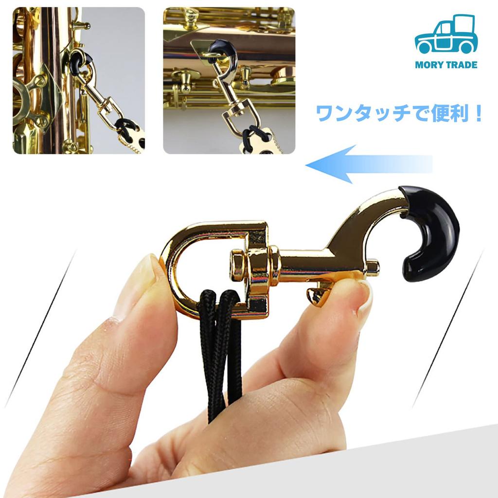 Morytrade ремень для саксофона плечевой ремень альт тенор баритон саксофон (черный)