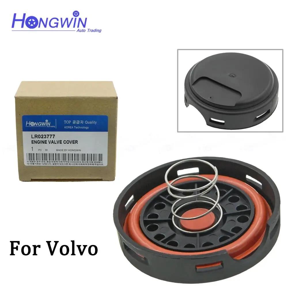 PCV Valve Cover Repair Kit Valve Cap With Membrane For Land Rover Volvo LR023777 LR009326 LR006860 LR004300 31319642 30731234