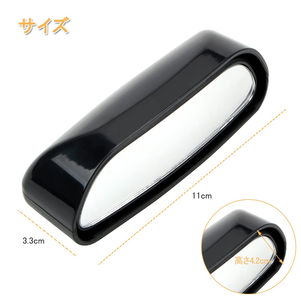 DFsucces Автомобильное вспомогательное боковое регулируемое зеркало заднего вида Устранить слепые зоны Авария Легкий набор из 2 и зеркала, Угол, Обзор, Пятна, Предотвращение, Установка,