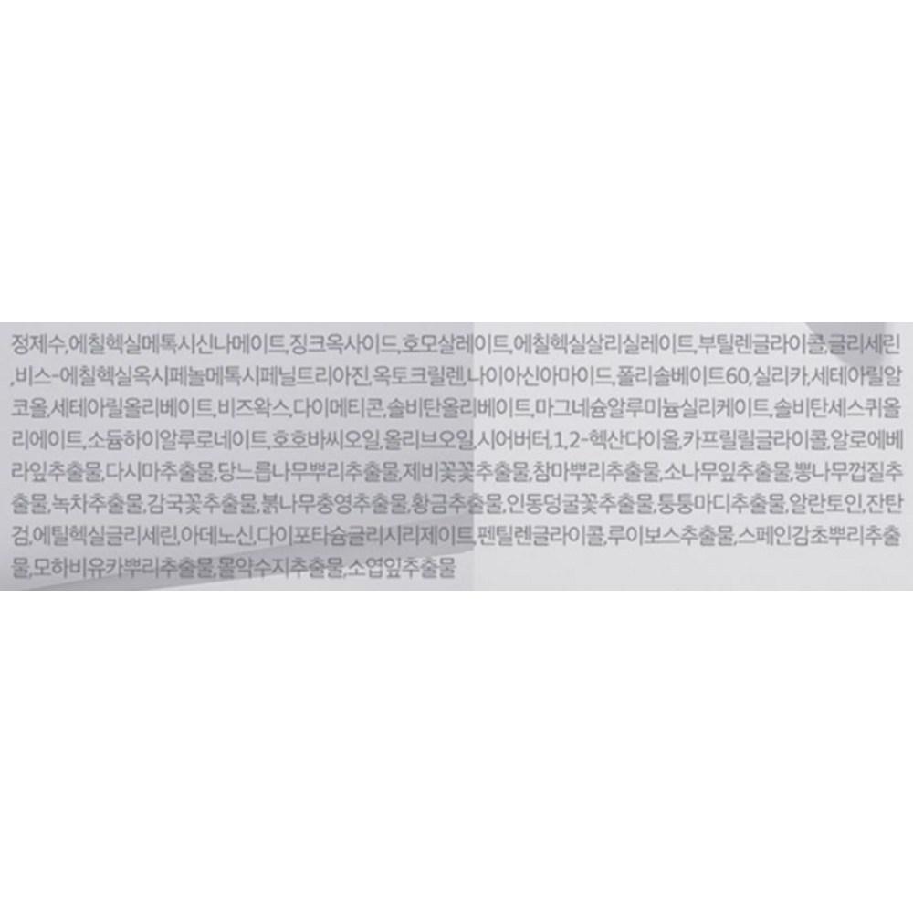 Солнцезащитный увлажняющий крем Nine Wishes SPF50+ PA+++, 50 мл, 1 шт.