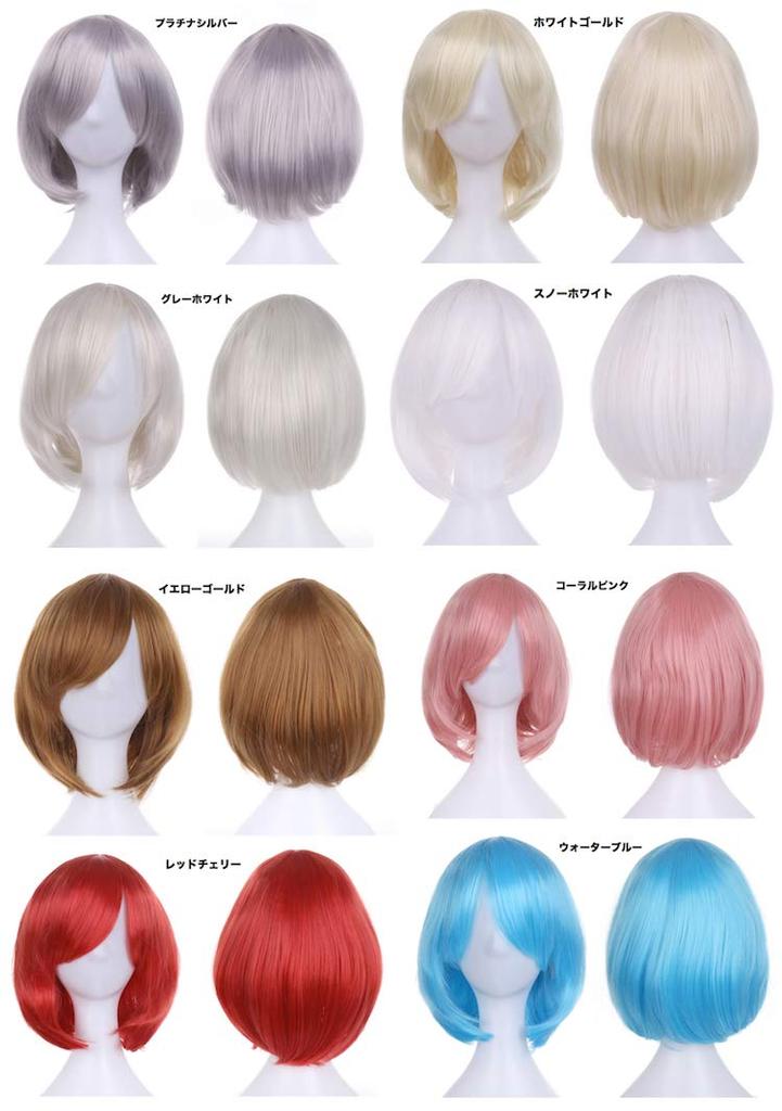 Набор париков «Парад тыкв» Короткий боб Средний Полный со стендом Королевский фиолетовый 3 шт.