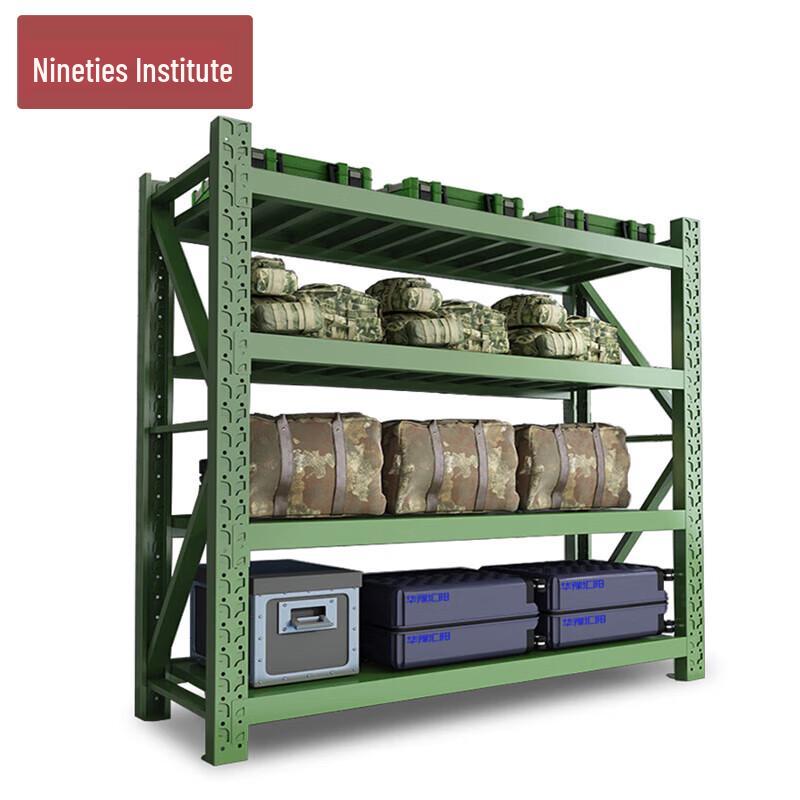 Jiu Ling Suo 4-Layer Heavy-Duty Steel Storage Rack