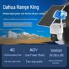 Dahua DH-b5F-4G 5MP Solar 4G Outdoor PTZ Security Camera CN plug (adapter included)