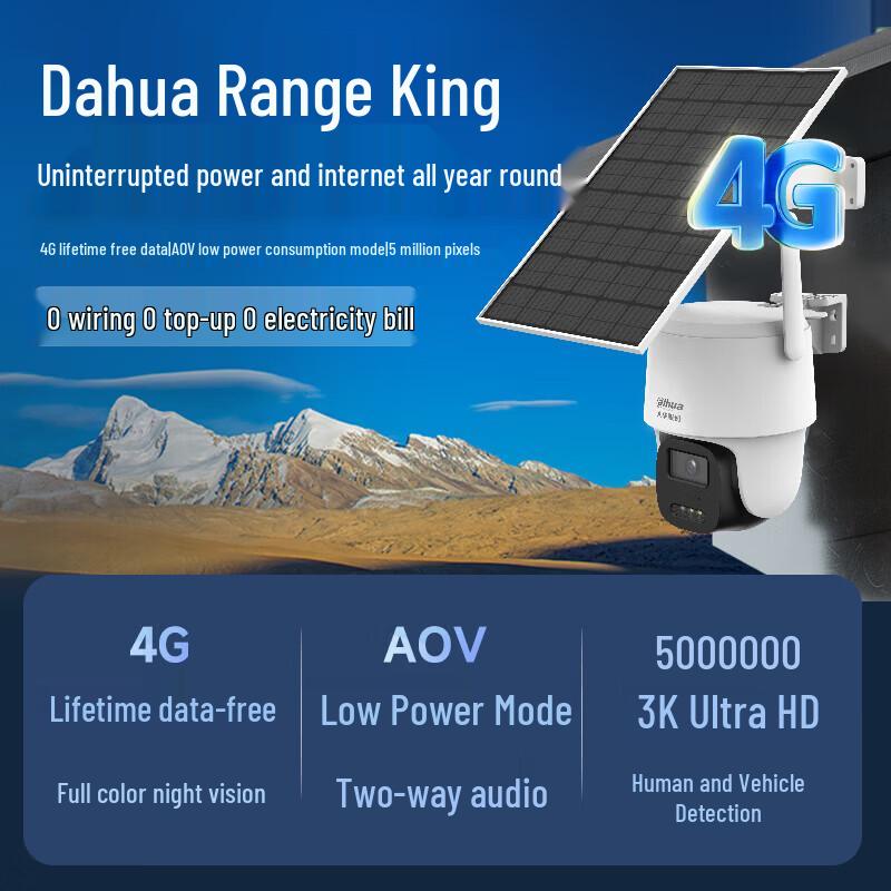 Dahua DH-b5F-4G 5MP Solar 4G Outdoor PTZ Security Camera CN plug (adapter included)