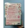 Face mask pack LuLuLun Kyushu (Tulip scent) 7 sheets 5 bags