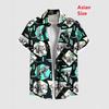 Summer Men's Coconut Tree Shirt Short Sleeve Top Casual Hawaiian Shirt Turning Casual Shirt Button On