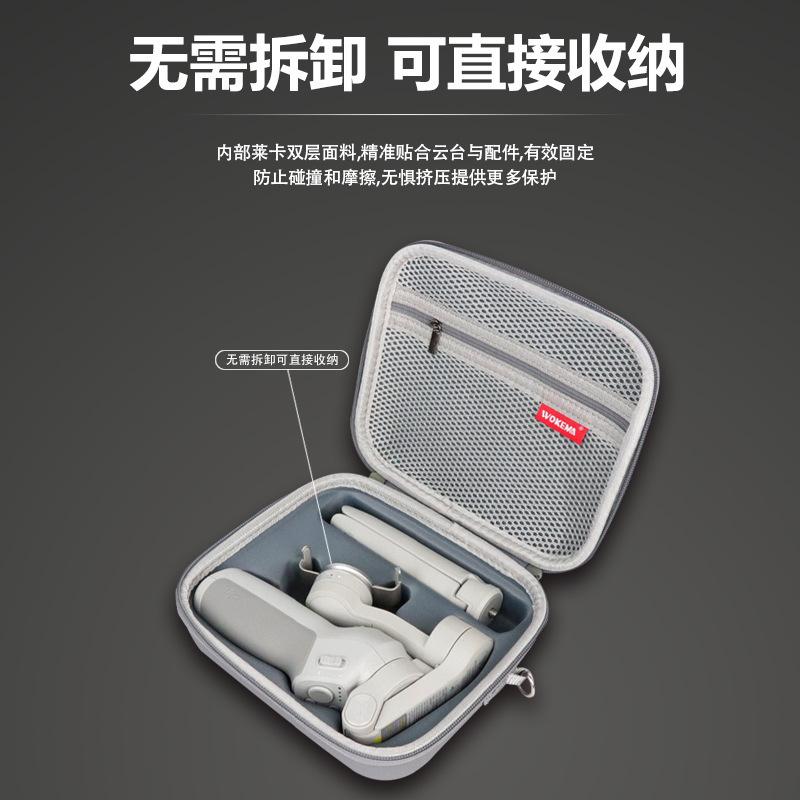 Suitable for DJI Osmo OM SE/OM4 OM5 OM6 portable storage bag handheld gimbal stabilizer storage box accessories