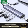 Ugreen Высокоскоростной 4-портовый USB 3.0 хаб
