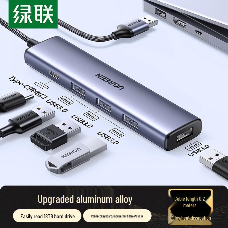 Ugreen Высокоскоростной 4-портовый USB 3.0 хаб