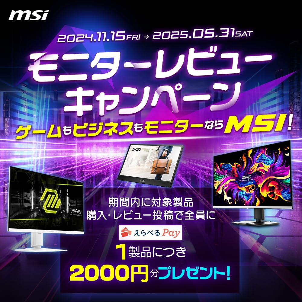 MSI Monitor PRO MP273QP E2 27 PC blue light 3 года гарантии дюймов/WQHD/IPS-панель/100 Гц/1 мс/мини-крепление/динамик/аппаратный вырез/антимерцание/VESA