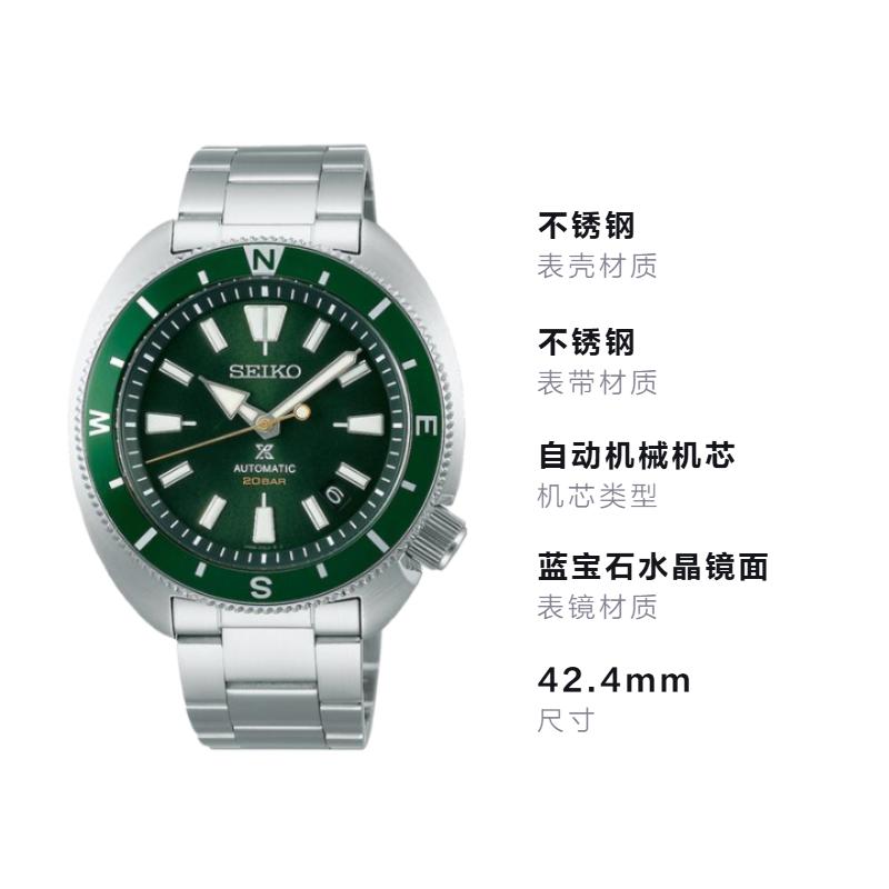 Seiko Prospex механизм 200 метров водозащита Автоматические Стальной ремешок мужские часы серебристый циферблат SRPH15K1