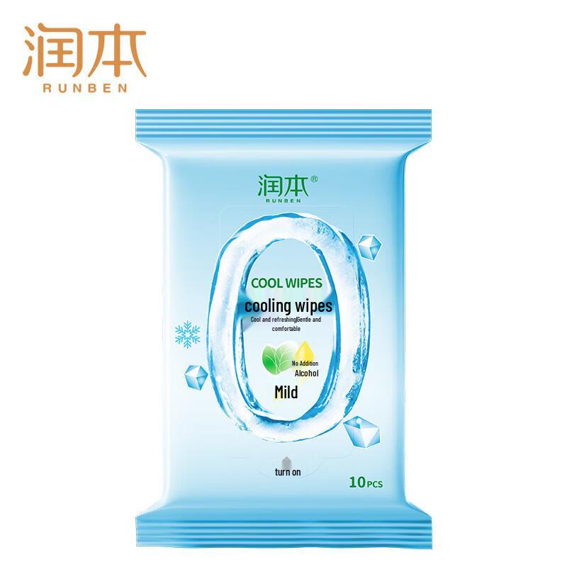Runben Gentle Cooling Wipes (5-Pack)