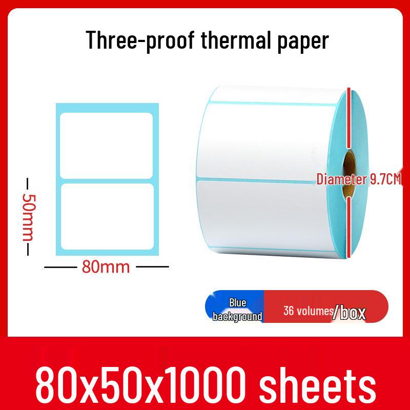 Термосамоклеящиеся этикетки 70x60мм для экспресс-логистики и супермаркетов