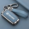 CWWR6 For Skoda Octavia A5 A7 Fabia Superb Kodiaq Karoq NEW Zinc Alloy Car Key Case Cover Holder Protection  Keychain Accessory