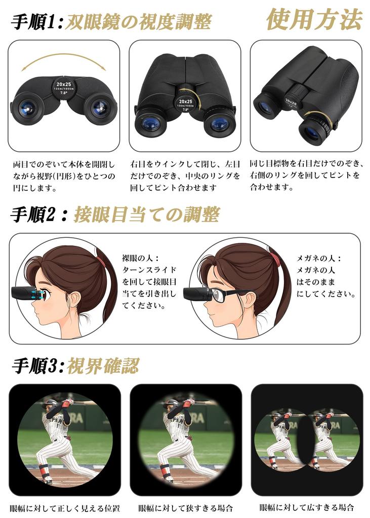 Компактный бинокль для живого 20x концерта очки BAK4 оптические регулируемые глазные изображения экологически чистый идеально подходит для живого на открытом воздухе шейное хранение