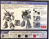 Пластиковая модель MG Gelgoog Cannon Bandai 1/100 MS-14C [Цвета MSV] (Премиум Эксклюзив)