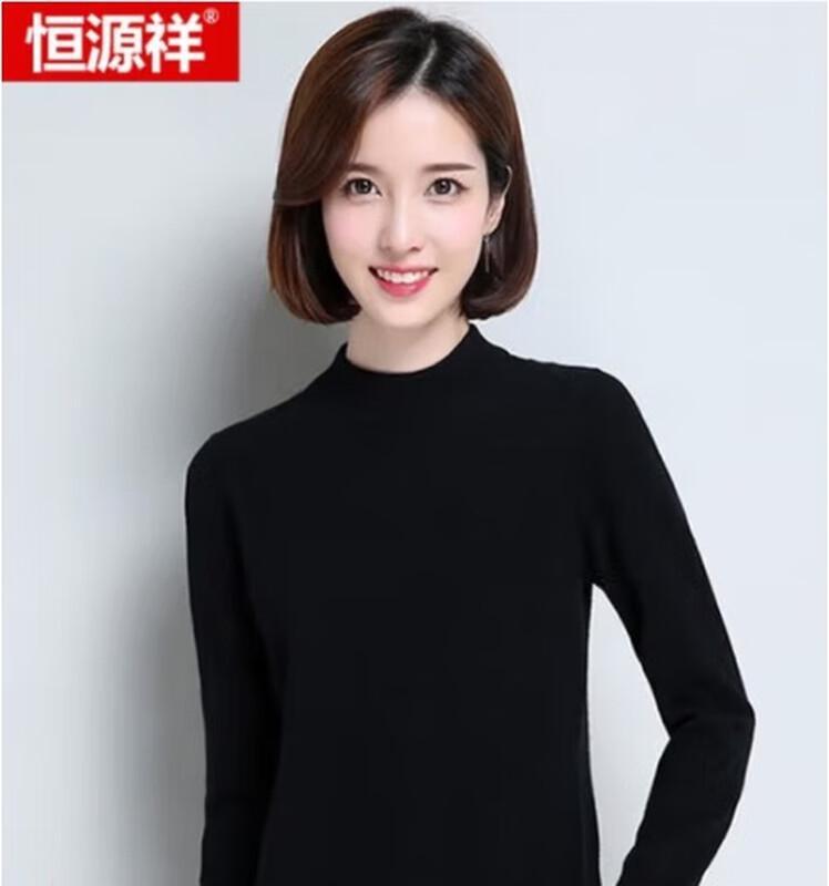 Hengyuanxiang Women's Slim Fit Pullover Wool Sweater
