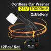 Беспроводная аккумуляторная автомойка 12 шт./набор 0,9 МПа Мойка высокого давления + 2 аккумулятора 10000 мАч Мытье 21 В