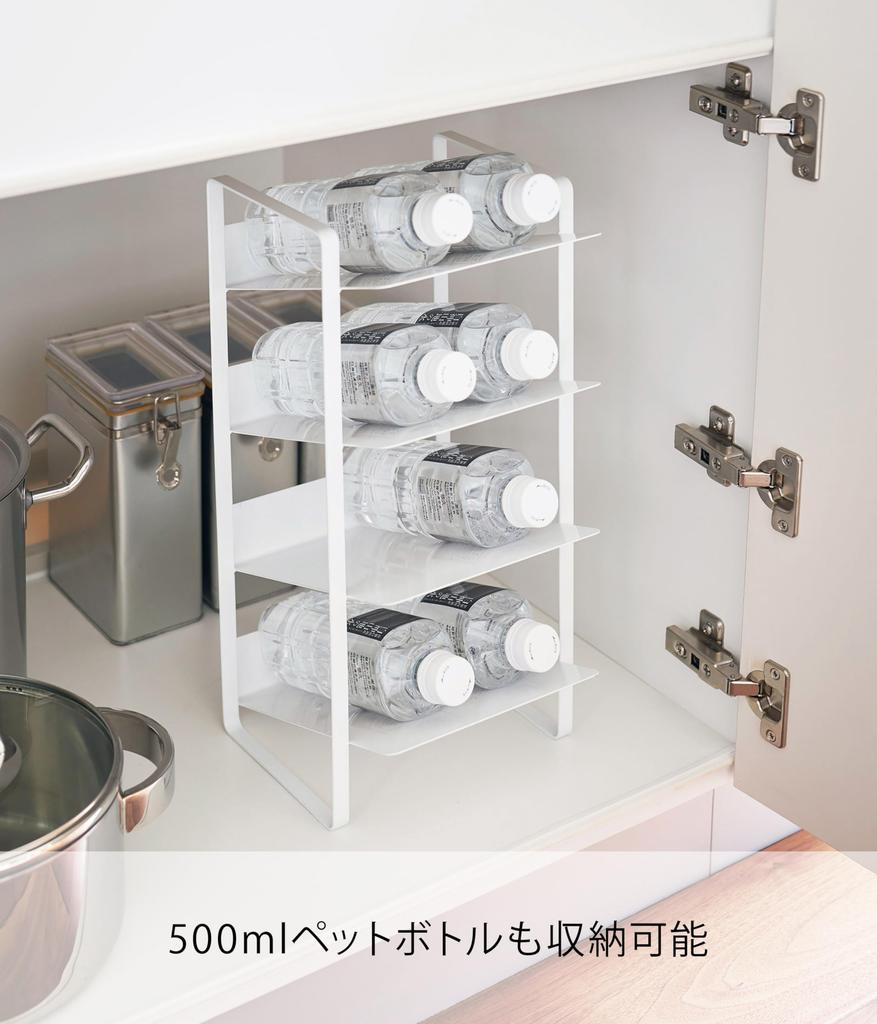 Yamazaki Tower Bottle 4 20 x x 40 Perfect for Kitchen Stockpiling and Model 4304 Under-Sink Storage, Tiers, White, Approx. 20.5 cm, Storage,