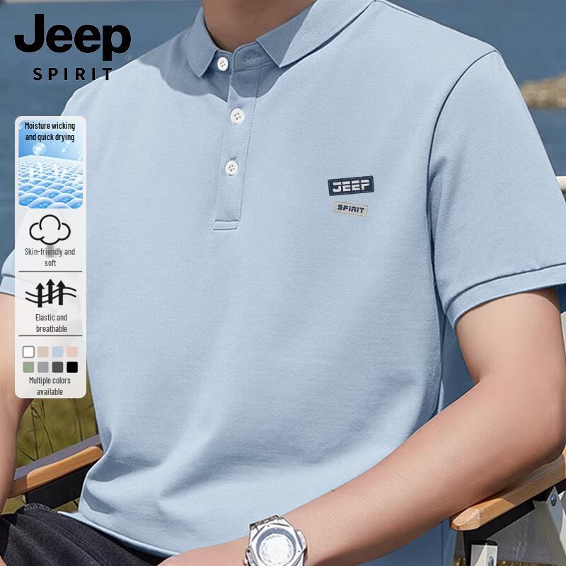 Мужская быстросохнущая рубашка-поло JEEP SPIRIT из ледяного шелка
