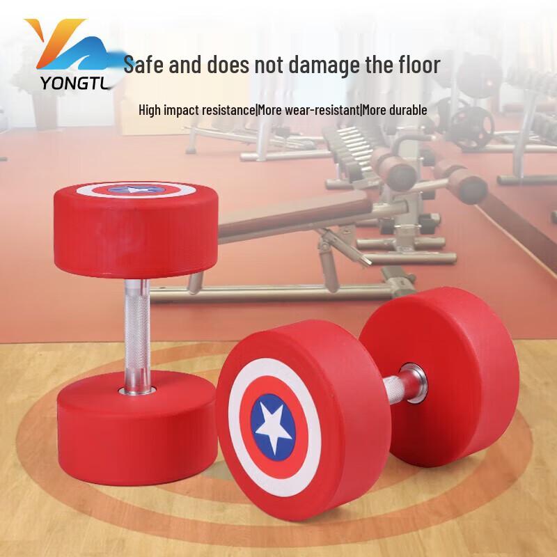 Yongtu Captain America Gym Equipment
