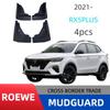 2021-2024 Roewe RX5 PLUS Mudguard - Cross-border Car Mudflap Modification