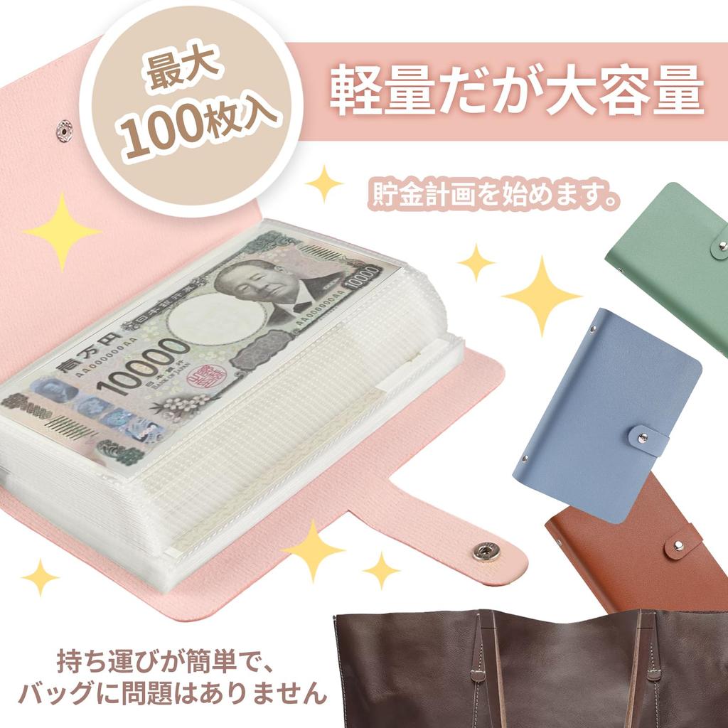 Копилка для банкнот Конверт для сортировки денег Папка-файл для сбережений Стильные банкноты 50 страниц Вмещает 100 купюр [SFTRADE] Внутри, (фиолетовый)