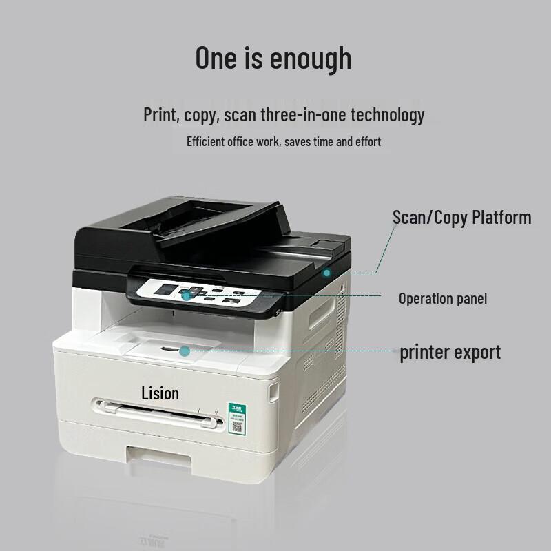 LANXUM GA7029dn A4 Black & White Multifunction Printer CN plug (adapter included)