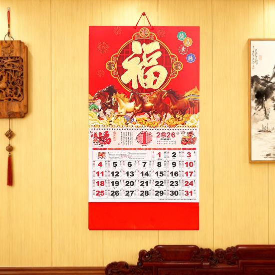 2026 Chinese Wall Calendar Traditional Lunar Monthly Calendar The Year of Horse Hanging Calendar for Chinese New Year Home Office Wall Hanging Decor