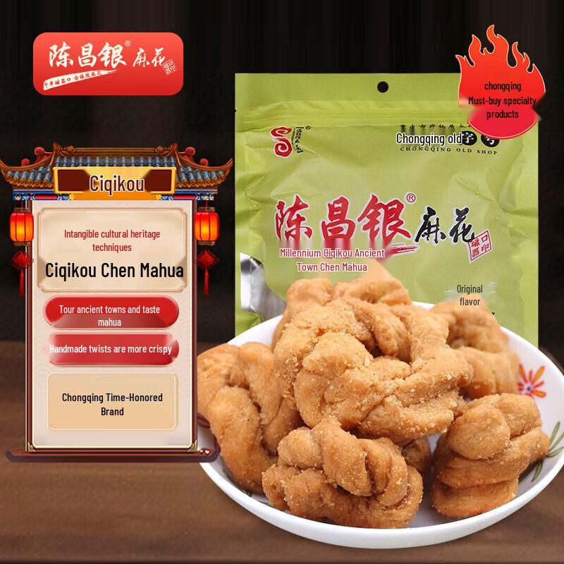 Chen Mahua Fried Dough Twists