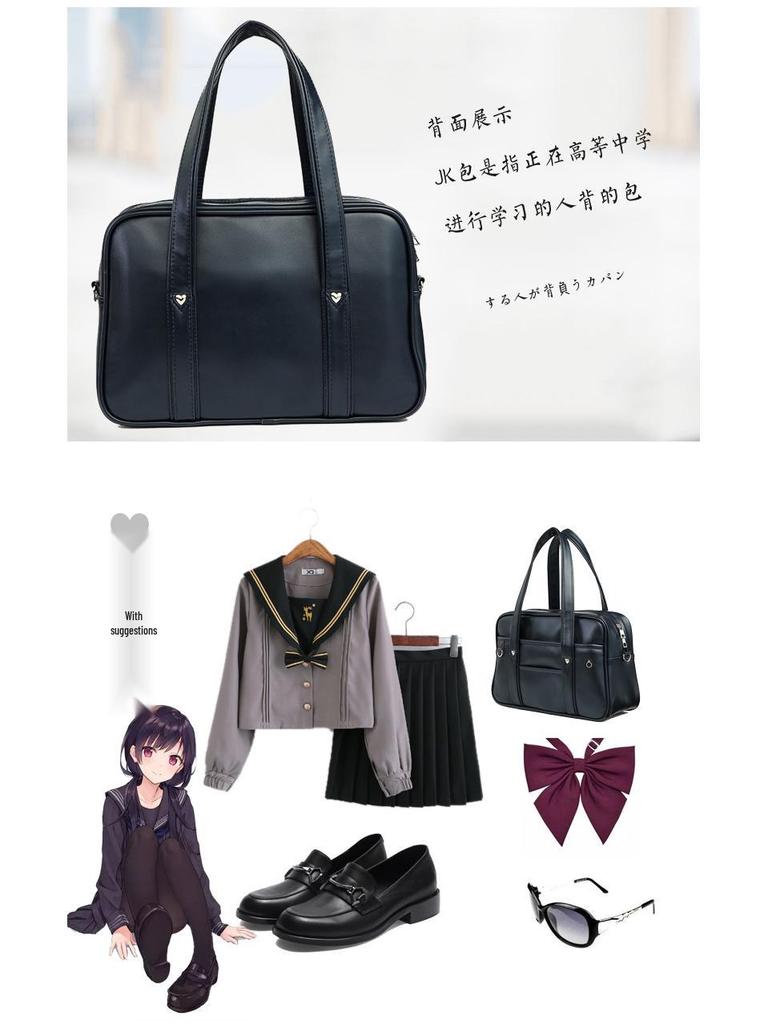 Японский двухмерный студенческий рюкзак JK с персиковым сердцем, водонепроницаемый из ПУ, и сумка через плечо