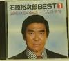 CD YUJIRO ISHIHARA - Ishiharayuujirou Best 1 Ginzanokoin 30CH46 Japan Japanese Enka Used