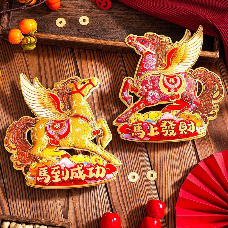 Chinese New Year Decorations Fu Character Sticker Window Wall Door Ornament Traditional Spring Festival Housewarming Decor