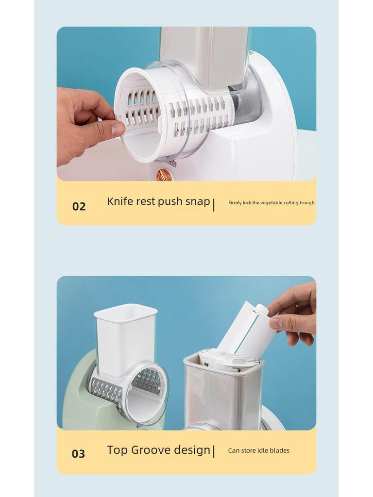 Электрическая многофункциональная овощерезка и терка