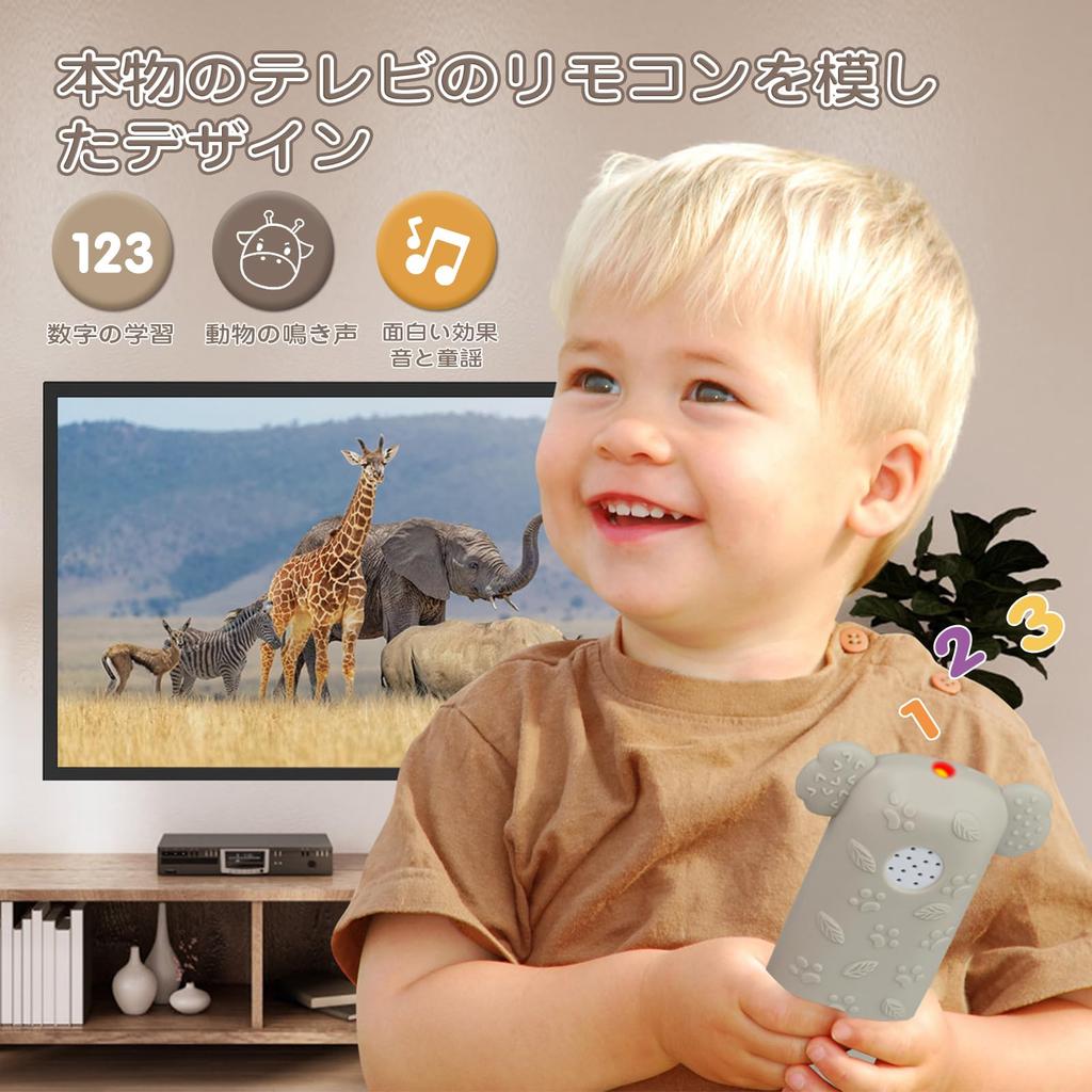 MAVEKID Детская игрушка с пультом управления 0 лет 1 год Детская портативная игрушка Моющаяся развивающая игрушка 1 год Игрушка-прорезыватель Прорезыватель Подарок на детский праздник Мальчик