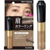Heavy Rotation Coloring Eyebrow 8g Mascara Water Off, 09 Natural Ash, 1 Piece