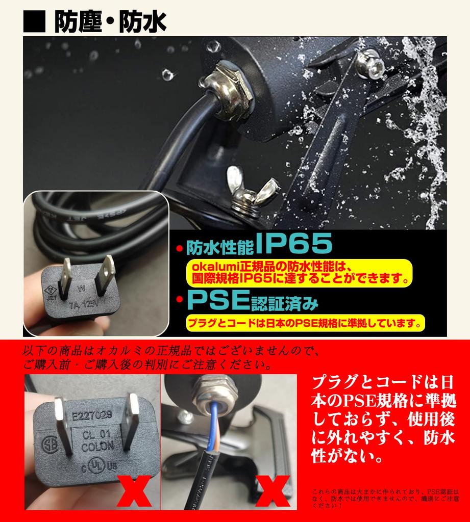 okalumi LED Clip Light Bulb 9W Outdoor For Extension Sign For Outdoor and Indoor Store Work Piccolo Hex Wrench Included of Light, Waterproof, Color,