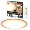 Iris Ohyama Ceiling Light, 6-tatami Mat Size, Dimmable and Color Adjustable (Japan Lighting Manufacturers Association Member), Wooden Frame, 10